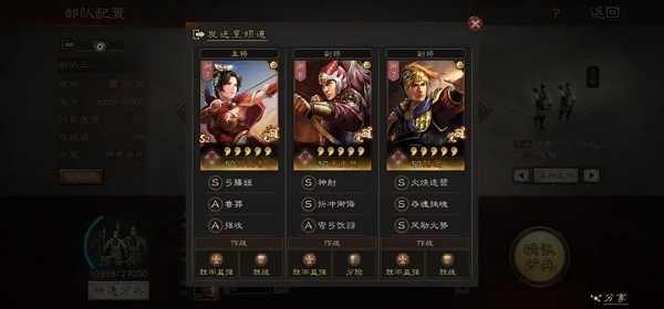 大三国志手机安卓版下载 v2.1.5790 大三国志手机安卓版下载 v2.1.5790