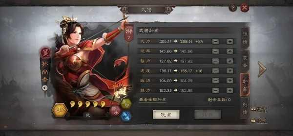 大三国志手机安卓版下载 v2.1.5790 大三国志手机安卓版下载 v2.1.5790
