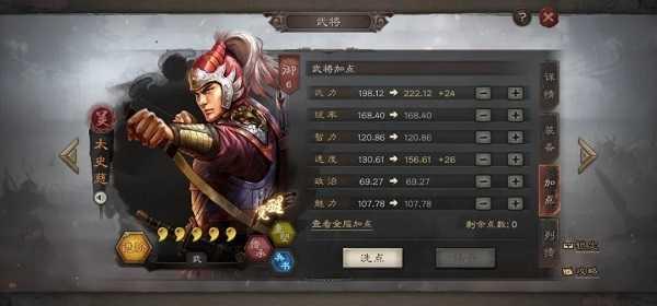 大三国志手机安卓版下载 v2.1.5790 大三国志手机安卓版下载 v2.1.5790