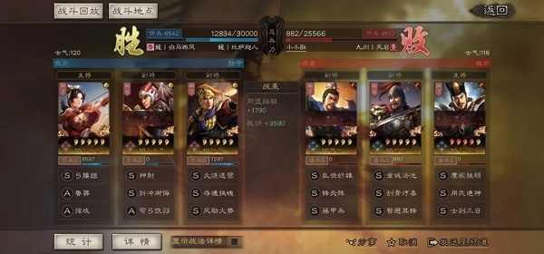 大三国志手机安卓版下载 v2.1.5790 大三国志手机安卓版下载 v2.1.5790