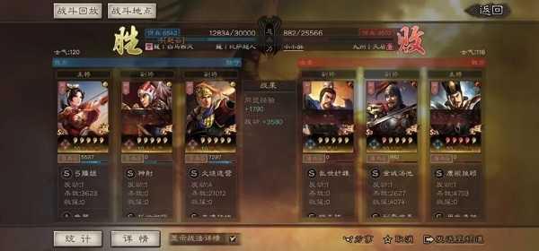 大三国志手机安卓版下载 v2.1.5790 大三国志手机安卓版下载 v2.1.5790