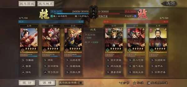 大三国志手机安卓版下载 v2.1.5790 大三国志手机安卓版下载 v2.1.5790