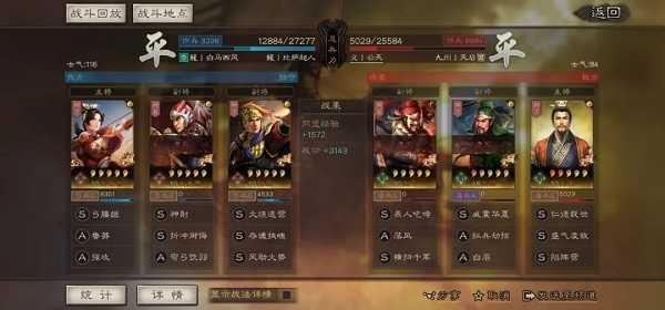 大三国志手机安卓版下载 v2.1.5790 大三国志手机安卓版下载 v2.1.5790