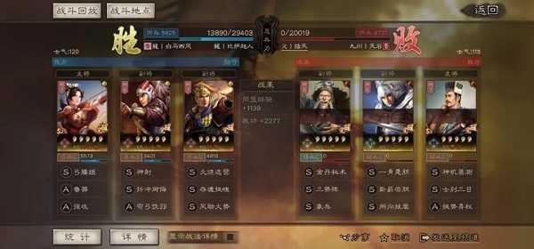 大三国志手机安卓版下载 v2.1.5790 大三国志手机安卓版下载 v2.1.5790