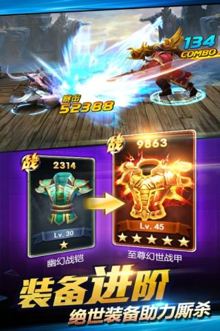 游龙英雄最新版下载 v1.12 游龙英雄最新版下载 v1.12