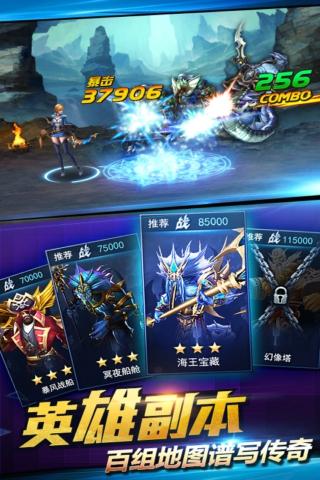 游龙英雄最新版下载 v1.12 游龙英雄最新版下载 v1.12