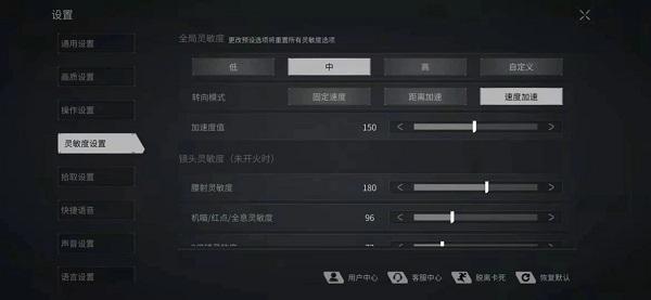 迷失的光2024最新版下载 v1.0 迷失的光2024最新版下载 v1.0