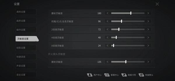 迷失的光2024最新版下载 v1.0 迷失的光2024最新版下载 v1.0