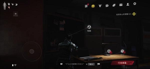 迷失的光2024最新版下载 v1.0 迷失的光2024最新版下载 v1.0