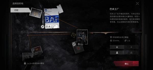 迷失的光2024最新版下载 v1.0 迷失的光2024最新版下载 v1.0