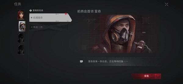 迷失的光2024最新版下载 v1.0 迷失的光2024最新版下载 v1.0