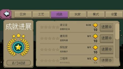 像素野外生存手机版下载 v189.1.0.3018