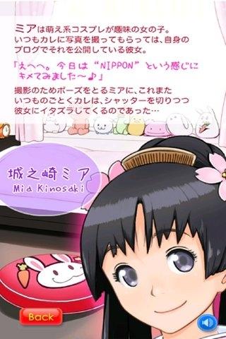 萌娘触摸7人物全解锁版下载 v1.0 萌娘触摸7人物全解锁版下载 v1.0