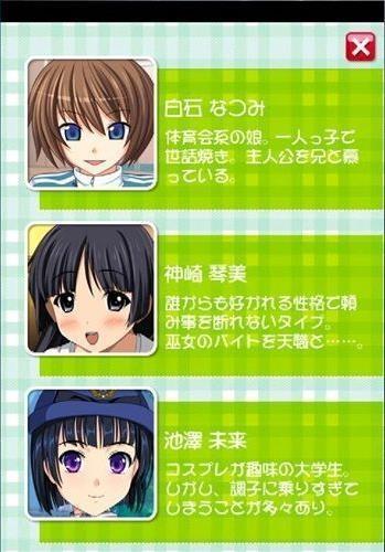 萌娘触摸7人物全解锁版下载 v1.0 萌娘触摸7人物全解锁版下载 v1.0