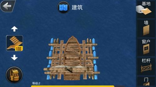 漂流生存冒险安卓最新版下载 v189.1.0.3018