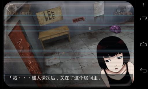 监狱脱出少女汉化版下载 v1.4 监狱脱出少女汉化版下载 v1.4