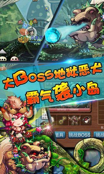弹弹岛战纪安卓版下载 v2.0.3 弹弹岛战纪安卓版下载 v2.0.3