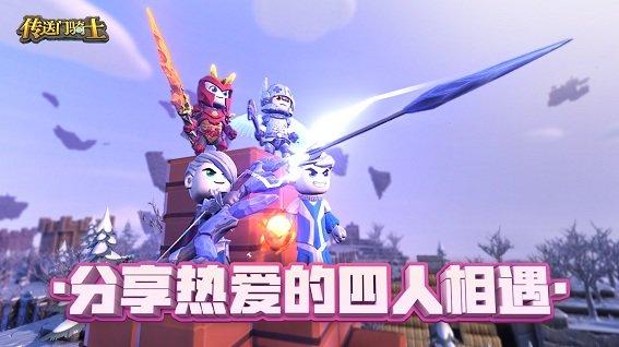 传送门骑士安卓版下载 v1.7.2.0195 传送门骑士安卓版下载 v1.7.2.0195