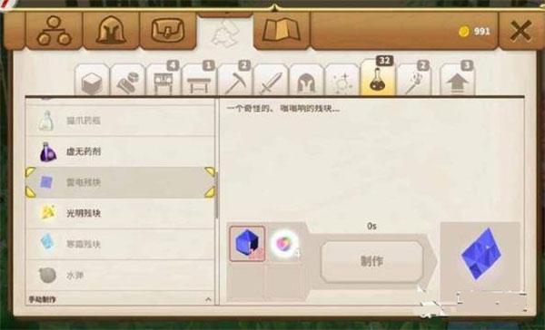 传送门骑士安卓版下载 v1.7.2.0195 传送门骑士安卓版下载 v1.7.2.0195