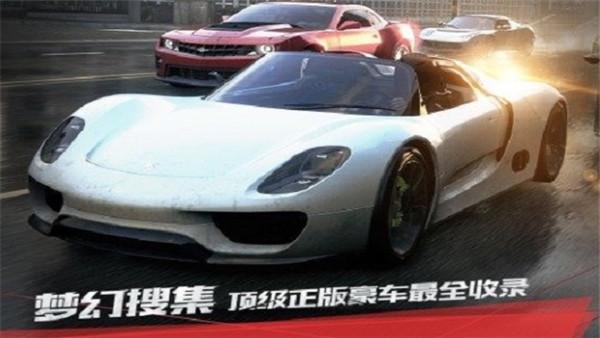 极品飞车17手机安卓版下载 v1.3.128 极品飞车17手机安卓版下载 v1.3.128