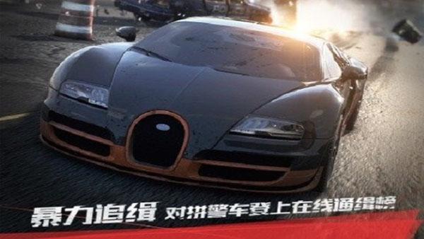 极品飞车17手机安卓版下载 v1.3.128 极品飞车17手机安卓版下载 v1.3.128