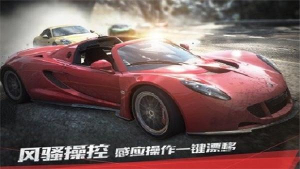 极品飞车17手机安卓版下载 v1.3.128 极品飞车17手机安卓版下载 v1.3.128