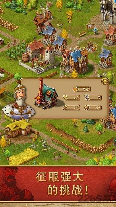 家园8安卓版下载 v1.9.3 家园8安卓版下载 v1.9.3