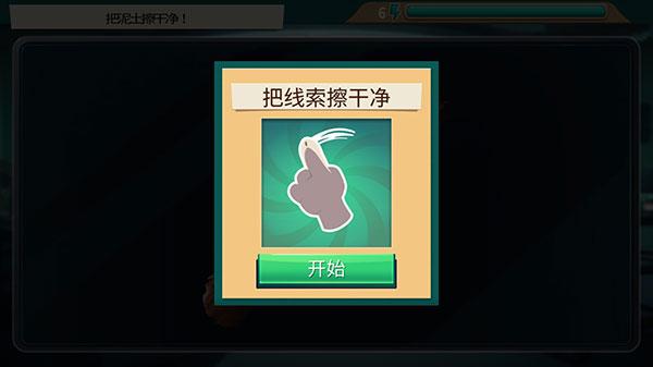 疯狂动物城安卓最新版下载 v1.8.19 疯狂动物城安卓最新版下载 v1.8.19