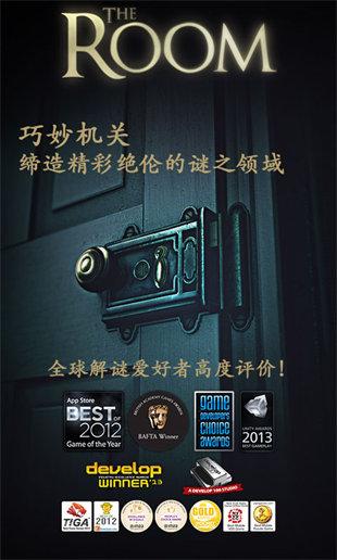 未上锁的房间安卓版下载 v1.5.1 未上锁的房间安卓版下载 v1.5.1