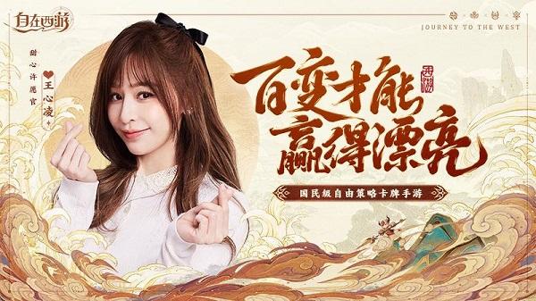 自在西游手游最新版下载 v1.3.51 自在西游手游最新版下载 v1.3.51