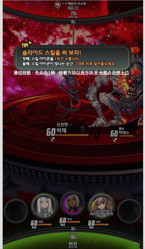 命运之子安卓版下载 v2.9.5 命运之子安卓版下载 v2.9.5