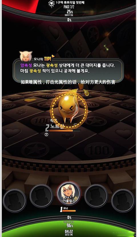 命运之子安卓版下载 v2.9.5 命运之子安卓版下载 v2.9.5