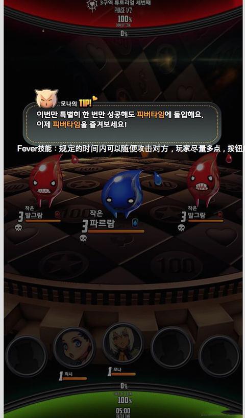 命运之子安卓版下载 v2.9.5 命运之子安卓版下载 v2.9.5