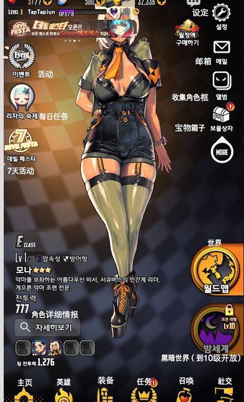 命运之子安卓版下载 v2.9.5 命运之子安卓版下载 v2.9.5