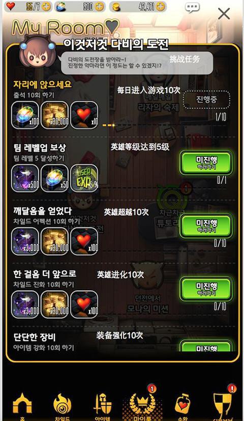 命运之子安卓版下载 v2.9.5 命运之子安卓版下载 v2.9.5