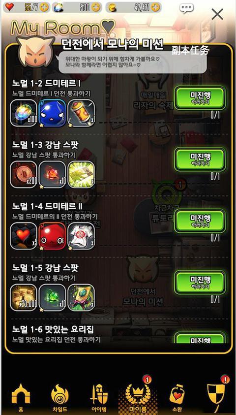 命运之子安卓版下载 v2.9.5 命运之子安卓版下载 v2.9.5