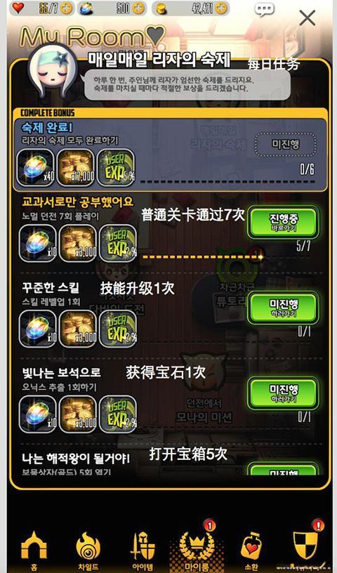 命运之子安卓版下载 v2.9.5 命运之子安卓版下载 v2.9.5