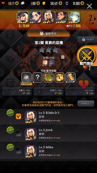 命运之子安卓版下载 v2.9.5 命运之子安卓版下载 v2.9.5