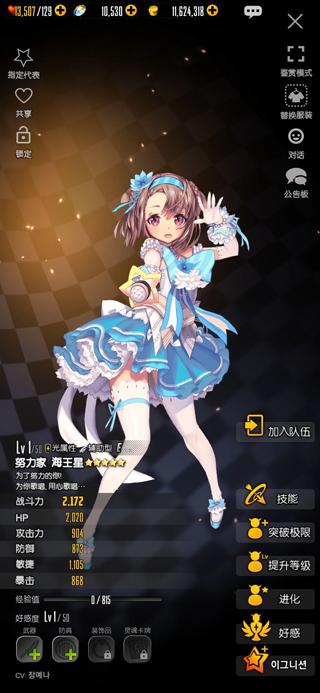 命运之子安卓版下载 v2.9.5 命运之子安卓版下载 v2.9.5