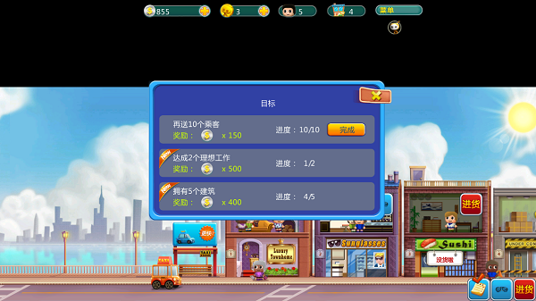 口袋商业街安卓最新版下载 v2.4.6 口袋商业街安卓最新版下载 v2.4.6
