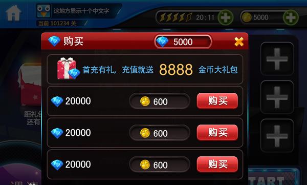 节奏大师最新版下载 v2.9.9.29116 节奏大师最新版下载 v2.9.9.29116