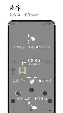 M浏览器app安卓下载 v2.8.3