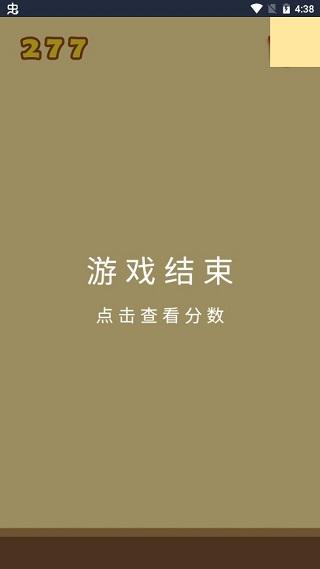 合成小芝麻安卓版下载 v1.0 合成小芝麻安卓版下载 v1.0