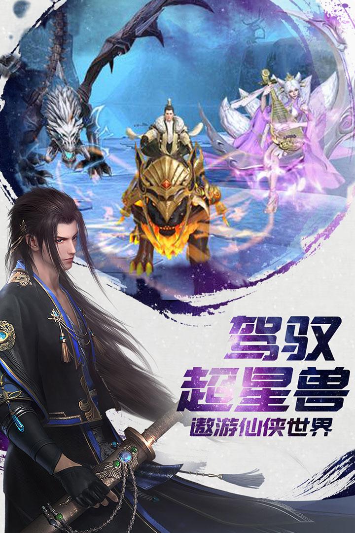 诸世王者安卓版下载 v3.0.3