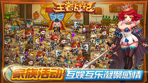 王者战纪安卓版下载 v1.3.0 王者战纪安卓版下载 v1.3.0