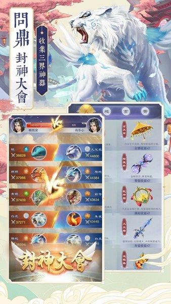 神兽来了安卓最新版下载 v1.0.31 神兽来了安卓最新版下载 v1.0.31