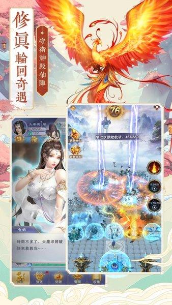 神兽来了安卓最新版下载 v1.0.31 神兽来了安卓最新版下载 v1.0.31