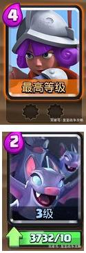 皇室战争安卓最新版下载 v3.3201.1.573 皇室战争安卓最新版下载 v3.3201.1.573