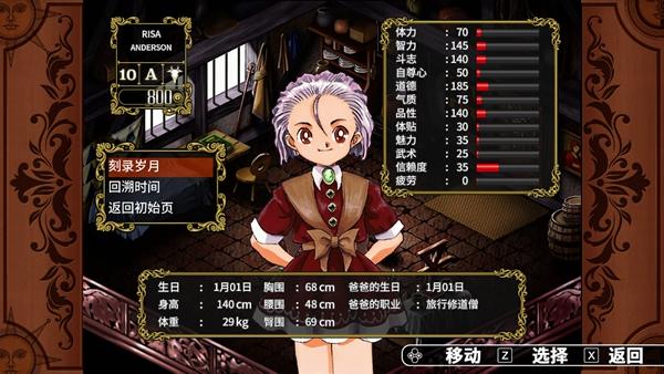 美少女梦工厂3手机安卓版下载 v1.0.148 美少女梦工厂3手机安卓版下载 v1.0.148