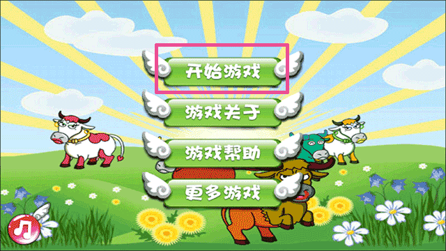 捕牛达人安卓版下载 v1.1.3 捕牛达人安卓版下载 v1.1.3